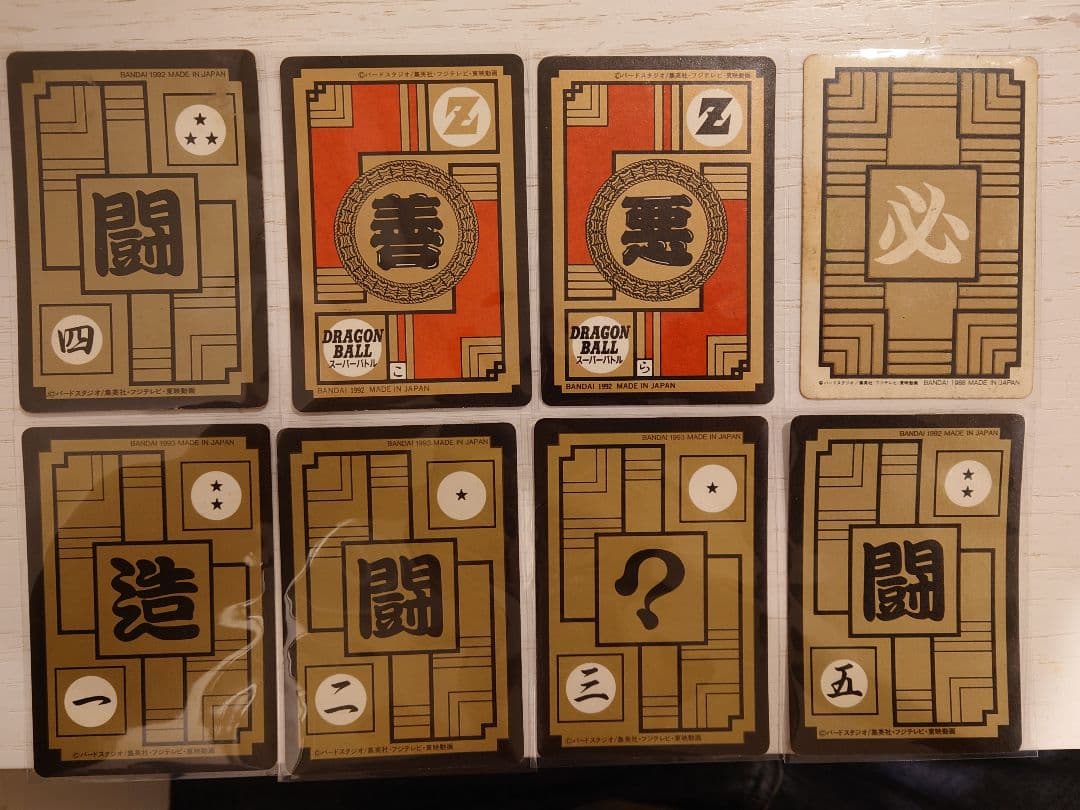 W*値様 ダイバーズ まとめ売り 引退176枚 大量セット Yahoo