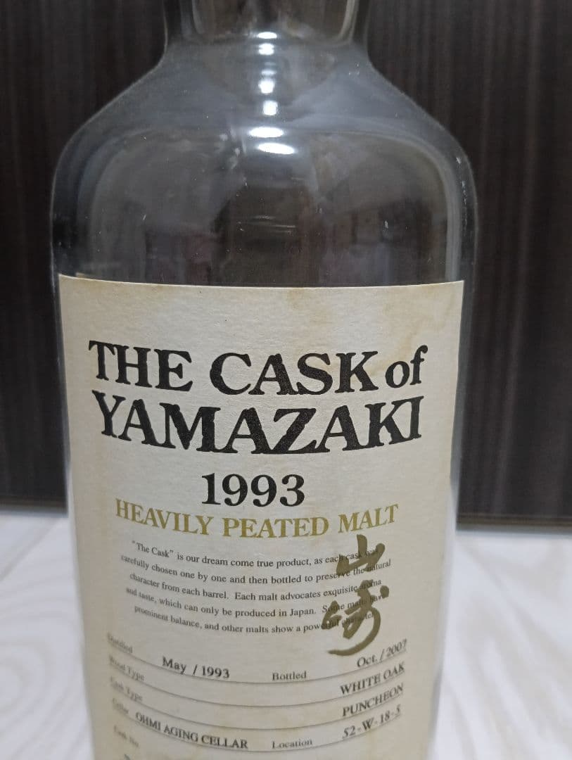 空瓶】THE CASK of YAMAZAKI 1993 - メルカリ