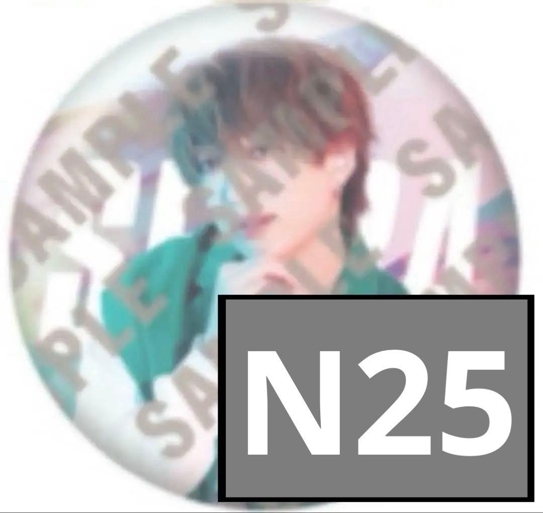 センラ GOSSIP 実写 缶バッジ セット まとめ売り センラ GOSSIP 実写 缶バッジ セット まとめ売り センラ GOSSIP 実写