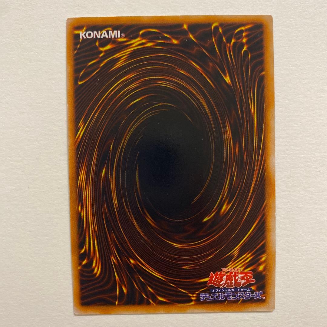 遊戯王　レッドアイズ・ブラックメタルドラゴン　初期　シークレット