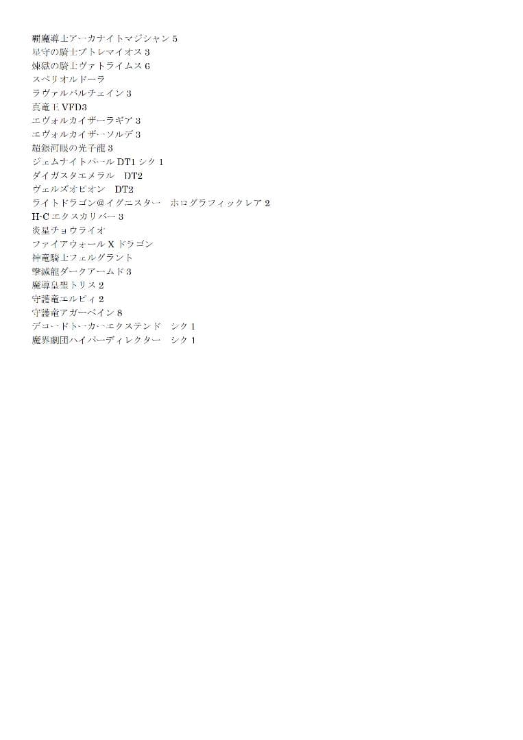 【引退処分】エクストラデッキコレクションバインダー　400枚程　まとめ売り