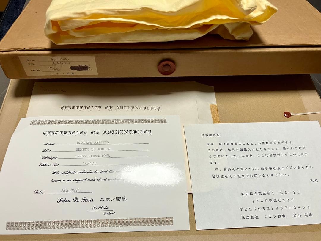 【最終値下げ】チャールズファジーノ希少作品 91年bumpertobumper