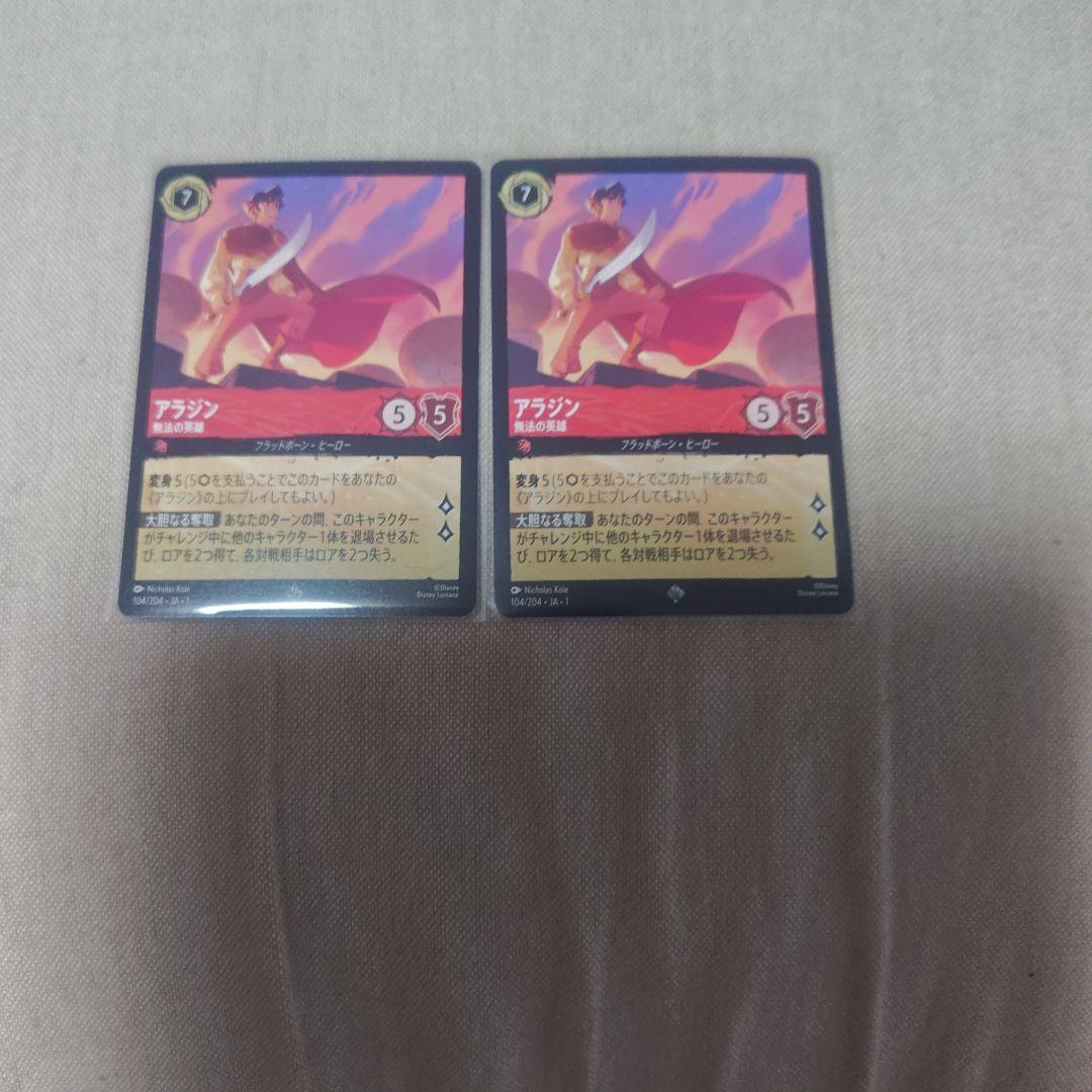 ロルカナ ホロライブ ポケモントレカ