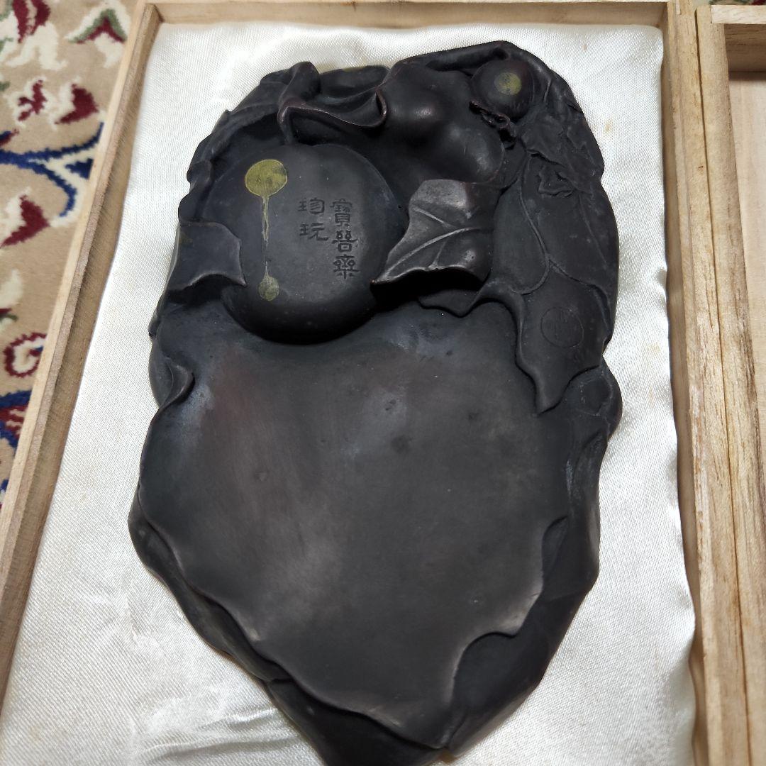 仿宋 古い硯 40年前に購入。カマキリと葉の様な図柄