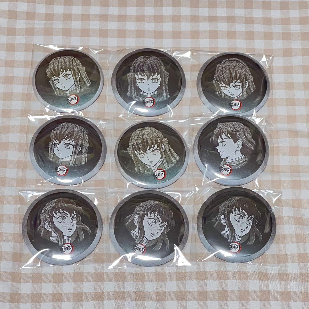 鬼滅の刃ufotable ダイニング 缶バッジ 無一郎 お楽しみくじ 13点