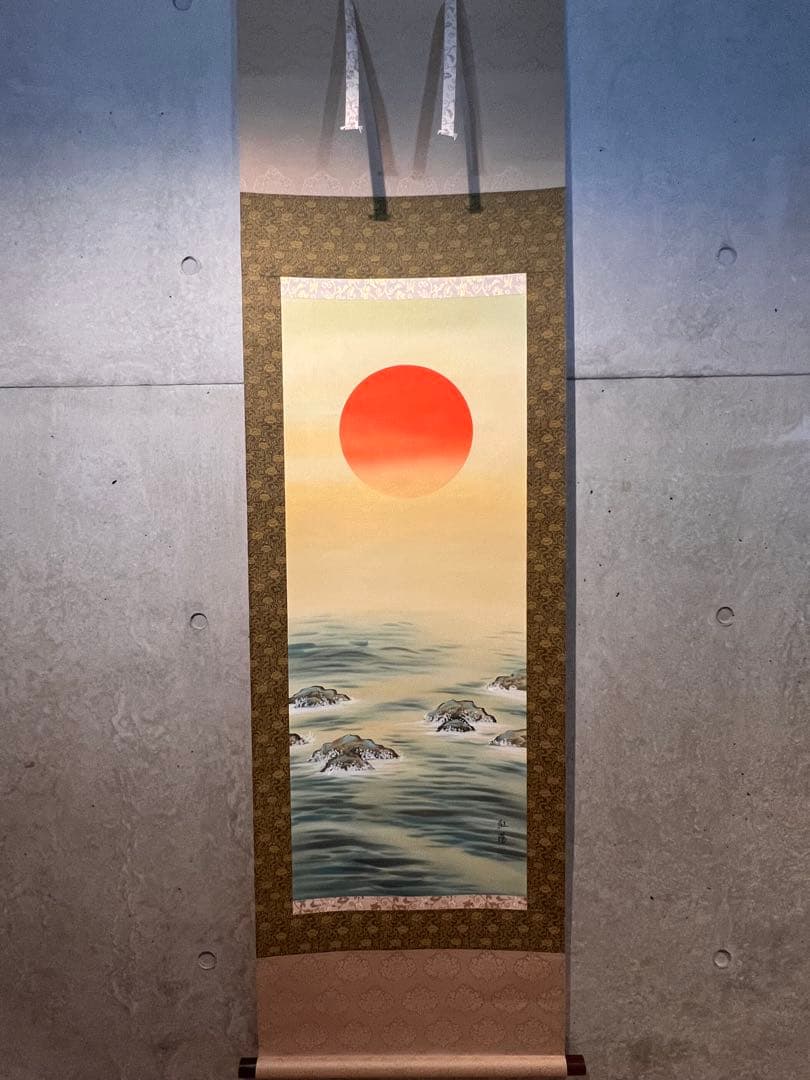 紅陽『日出』 肉筆 共箱 縁起物 日本画 掛け軸 掛軸 旭 旭日波 茶掛 骨董