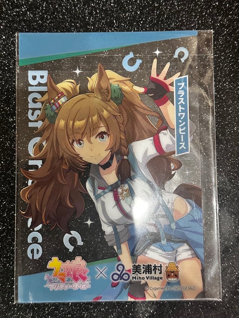 ウマ娘 コレクションカード10枚コンプリートセット