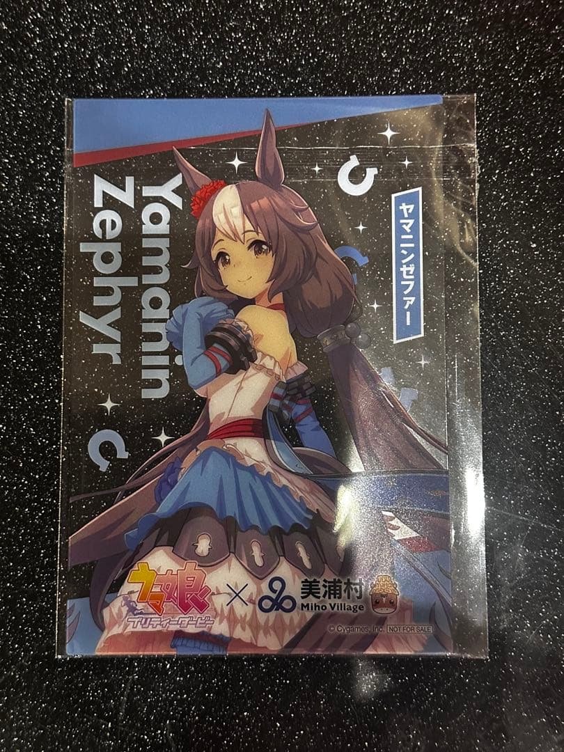 ウマ娘 コレクションカード10枚コンプリートセット