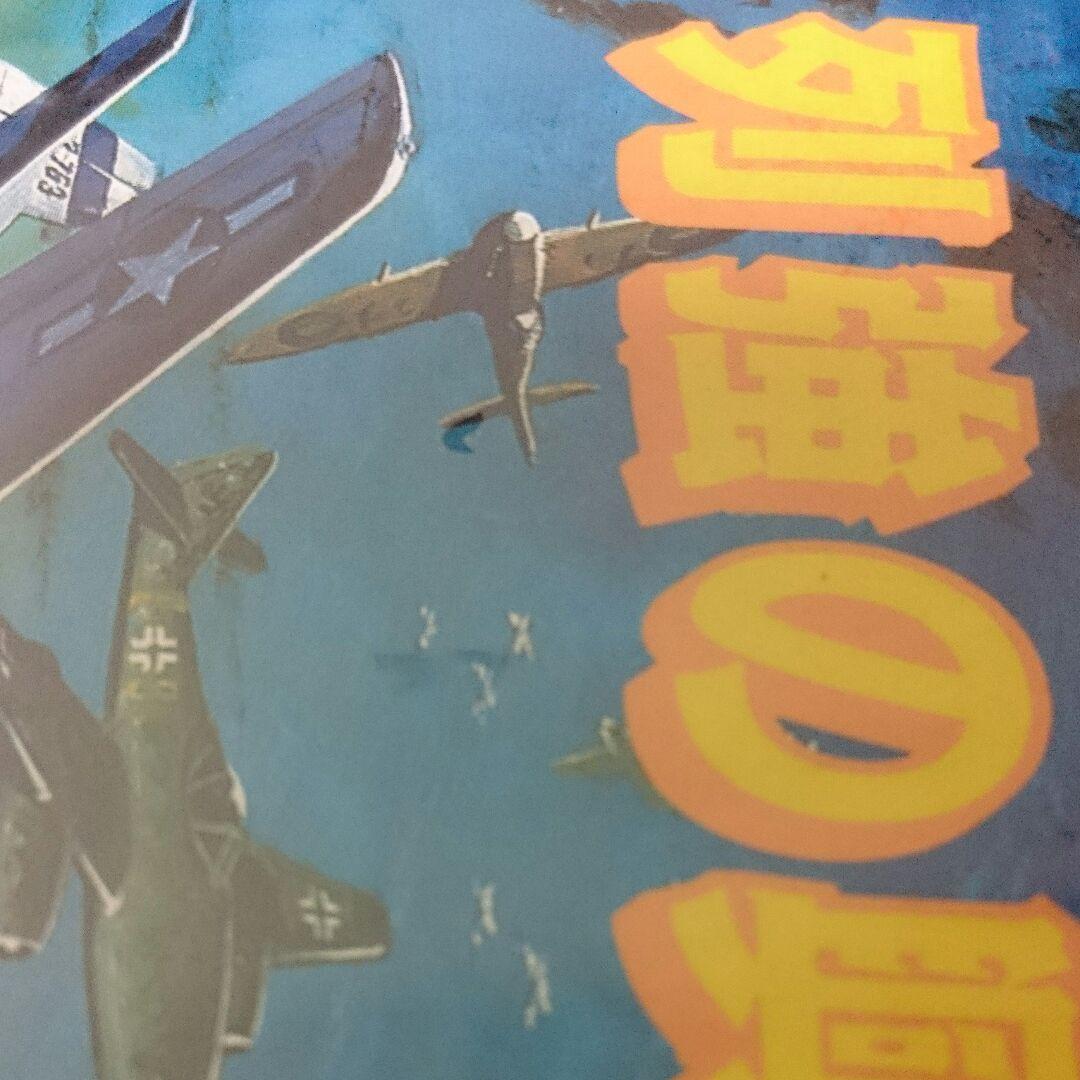 カードゲーム 列強の興亡 ボードゲーム