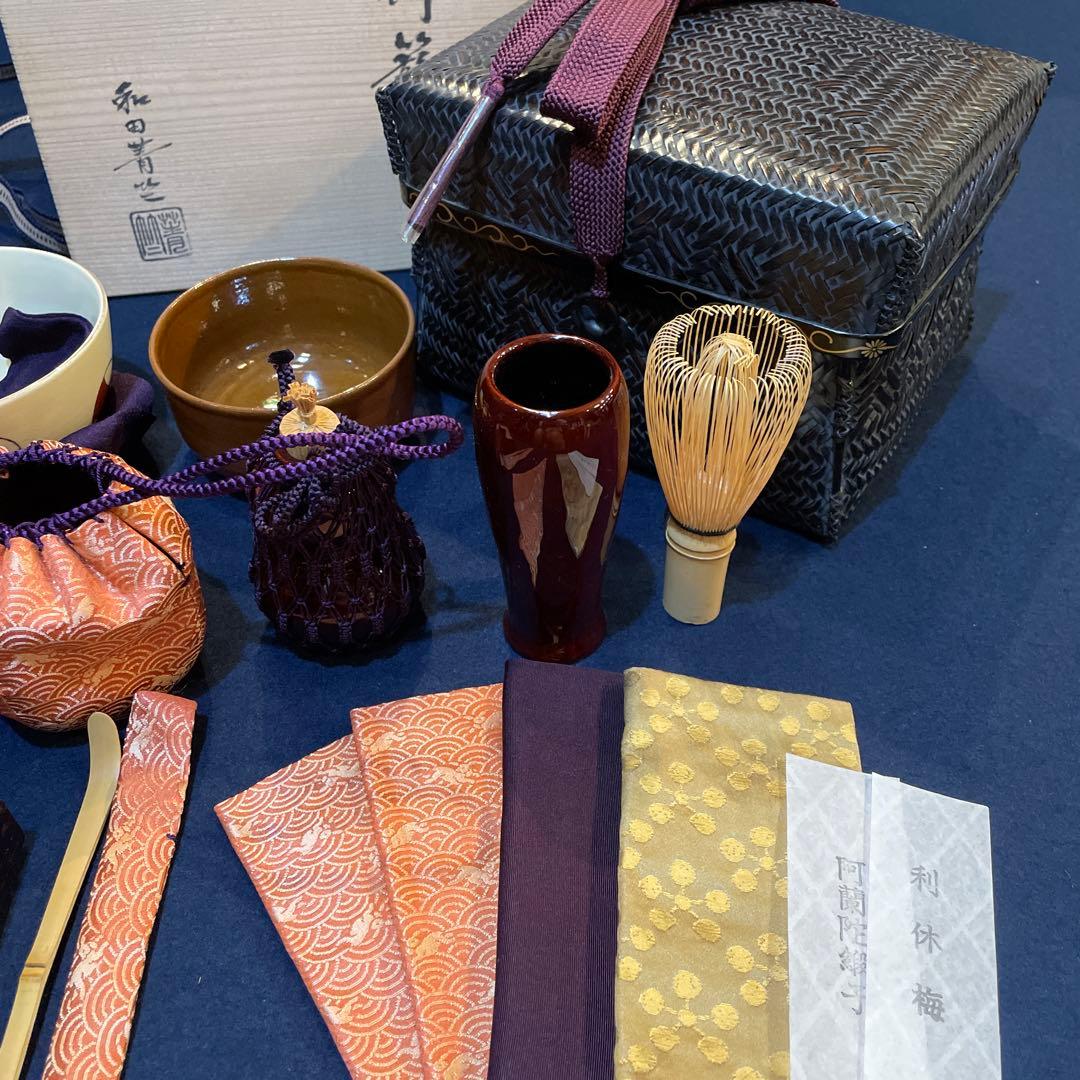 和田菁竺】(作)の『御所籠』一式 茶道具 共箱 ※美品です。 - メルカリ