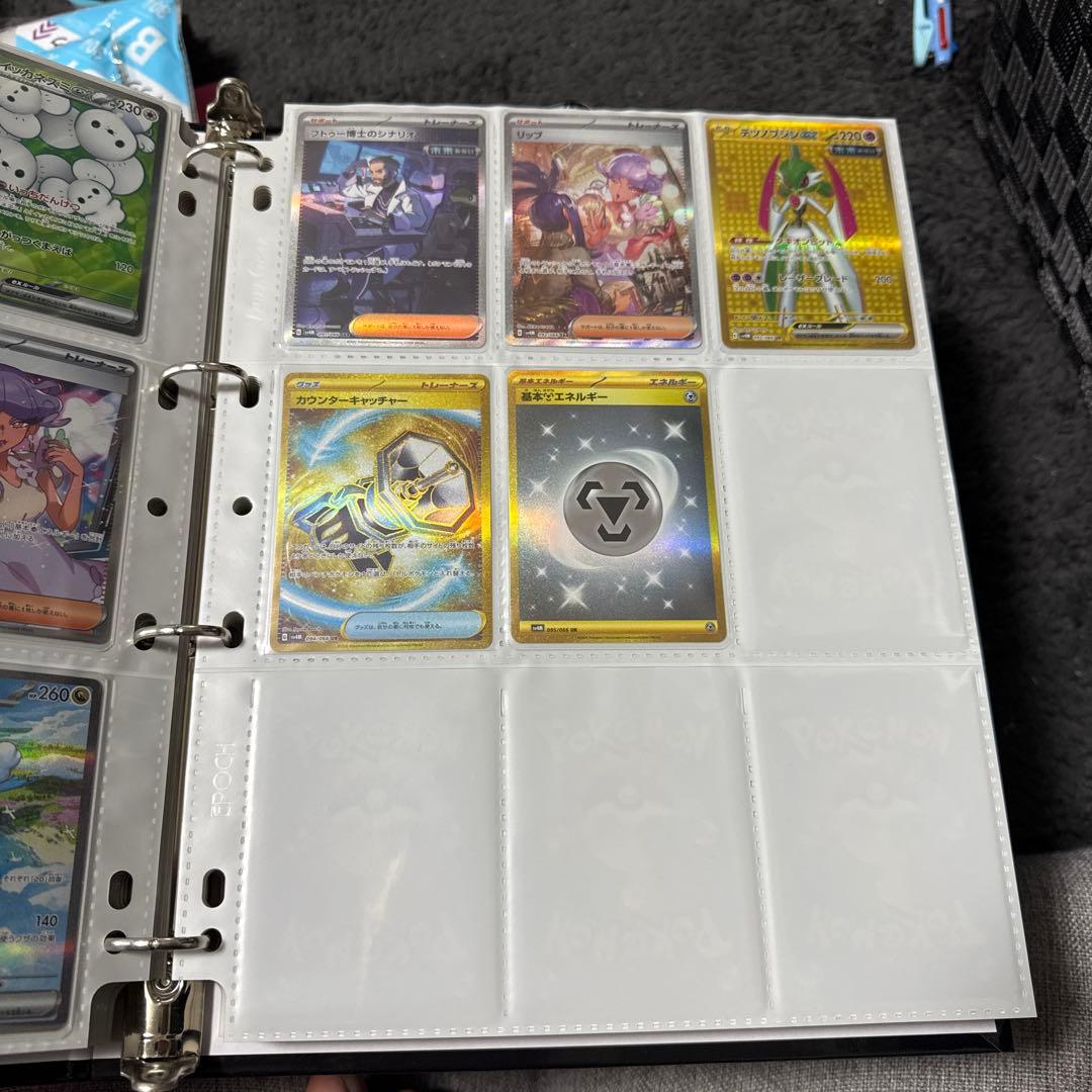 PSA10 】ポケモンカード タテトプス 整理番号、2511-1｜安いタテトプス