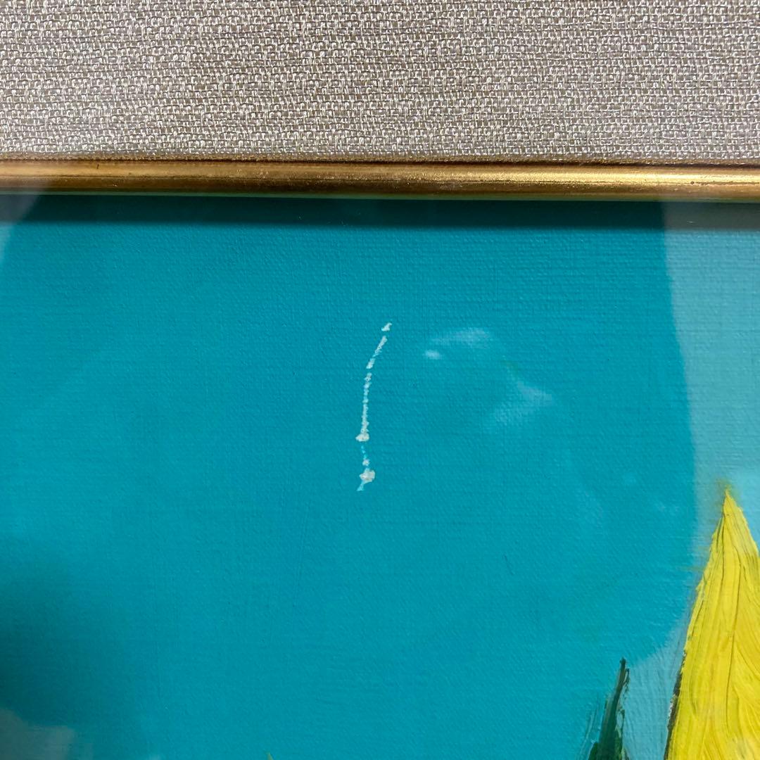 【真作保証】古沢岩美「ひまわり」油彩10号 直筆サイン 裏書き有り 額装 絵画