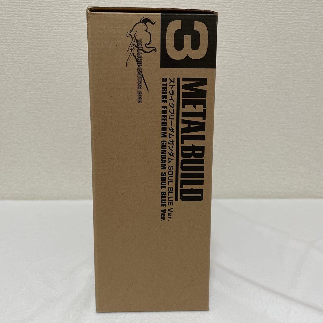 LBUILD ストライクフリーダムガンダム　SOULBLUE Ver.