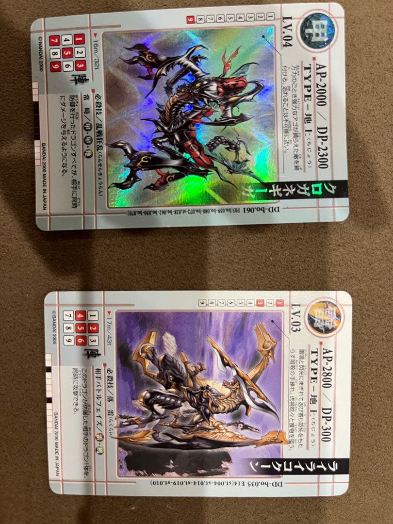旧ドラゴンドライブ】カード まとめ売り 約100枚以上 - メルカリ