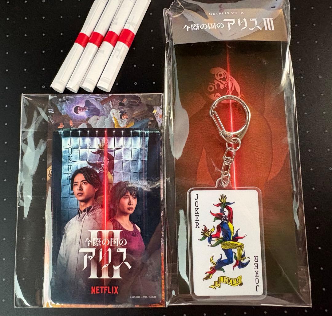 今際の国のアリス III アクリルキーホルダー 全3種類 ステッカーセット