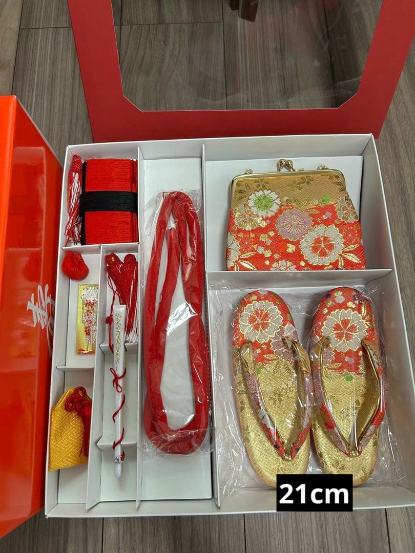 【七五三】　結び帯+箱せこ小物セット　7歳