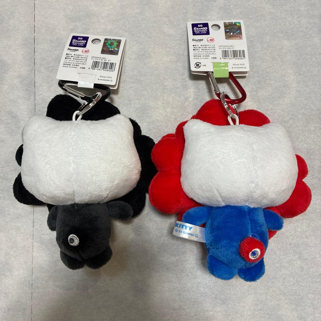 ハローキティ みゃくみゃく　ぬいぐるみ 2点セット