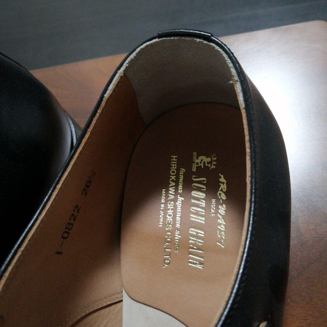 ダブルモンク 26.5cm スコッチグレイン