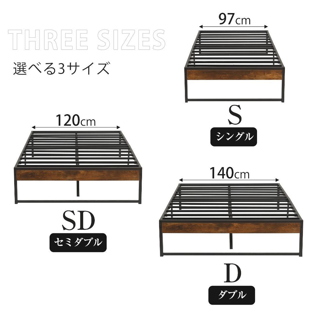 赤字価格！【シングル】ベッドフレーム 木製×スチール パイプベッド　WHITE
