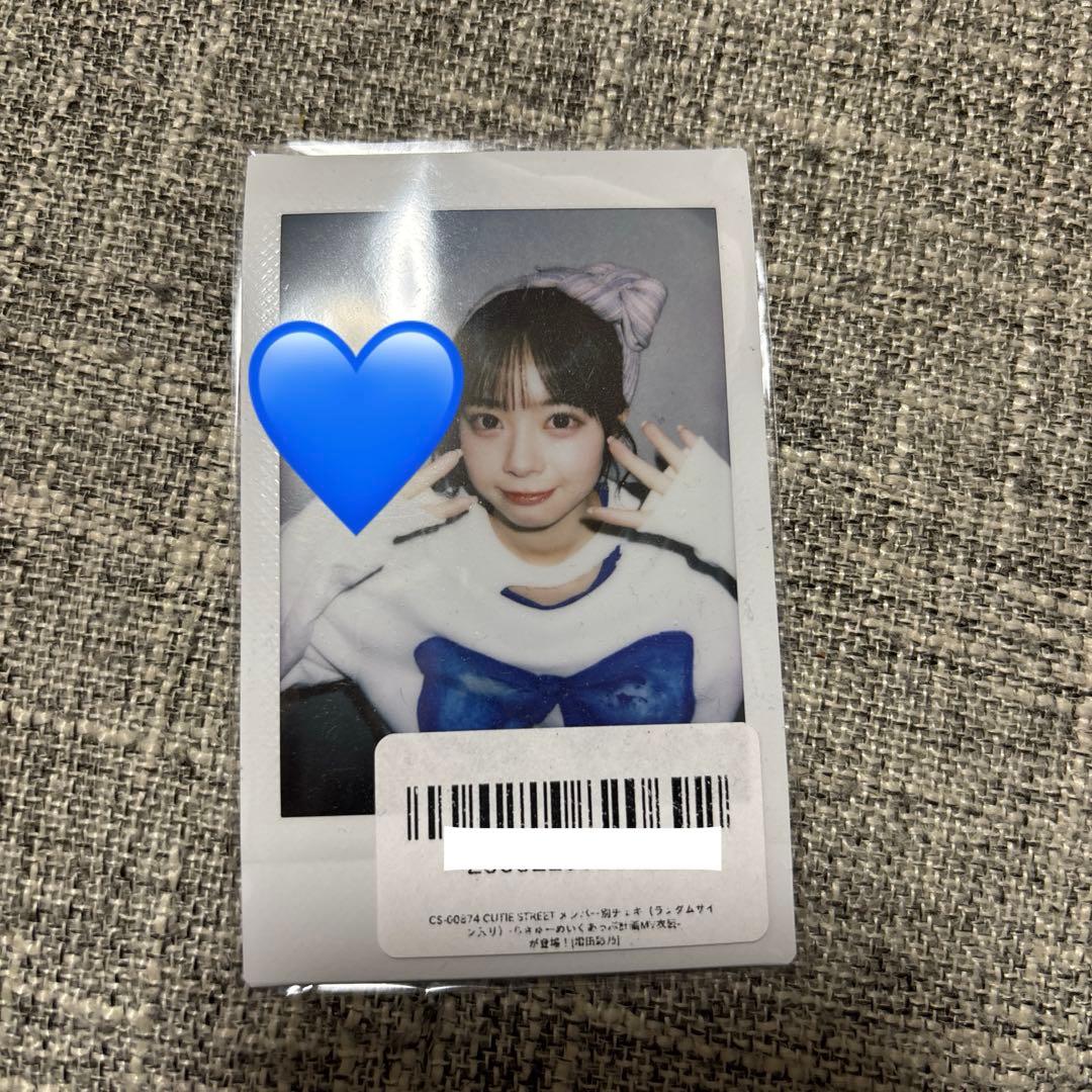 こ*え様 増田 彩乃 ランダムチェキ - メルカリ