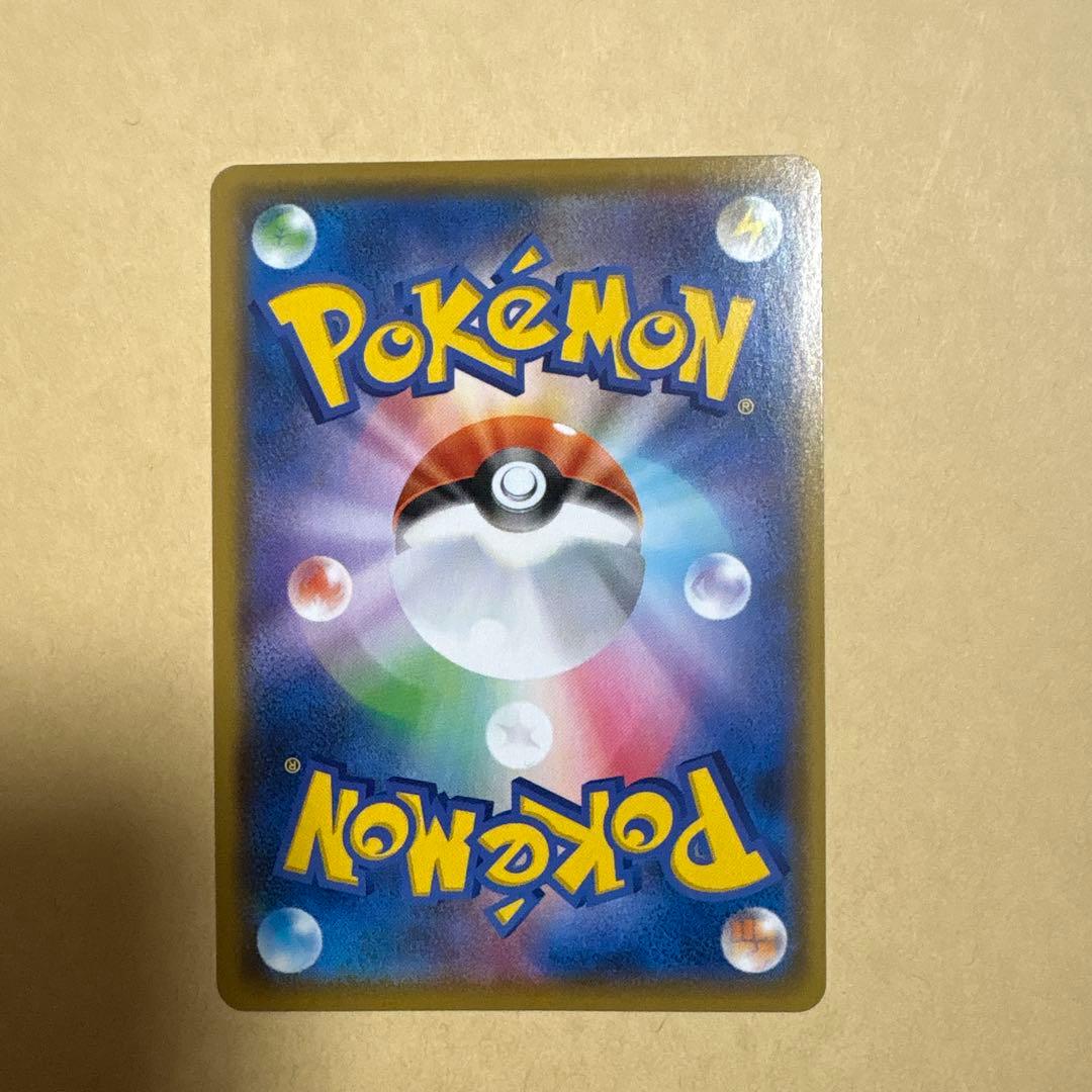 ひかるコイキング　25th 25周年　プロモ　ポケカ　ポケモンカード