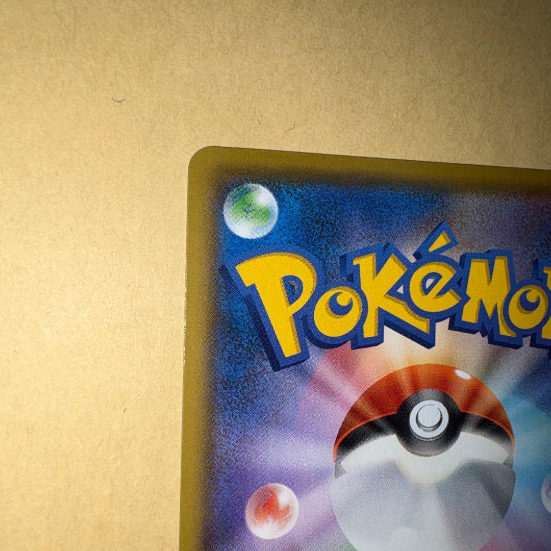 ひかるコイキング　25th 25周年　プロモ　ポケカ　ポケモンカード