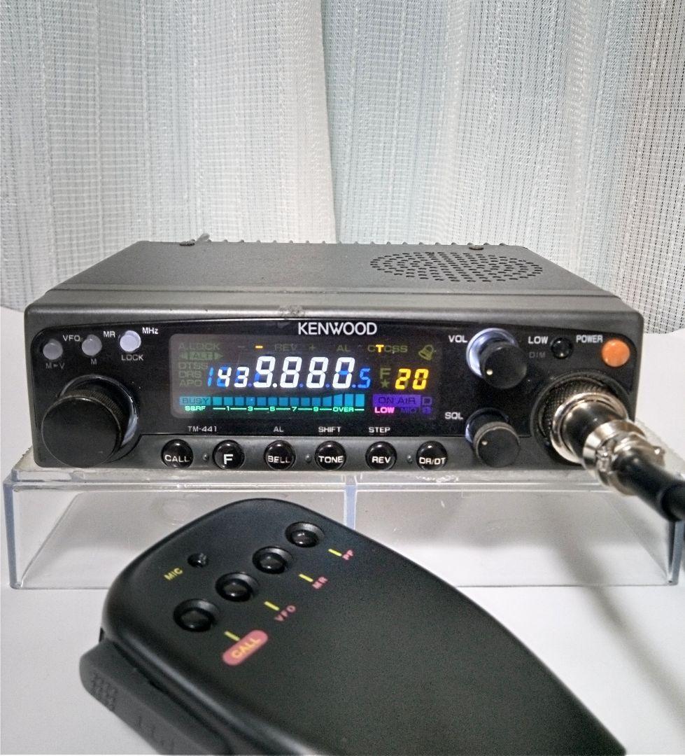 ケンウッド製 TM-441 433Mhz 10w モービル機 品