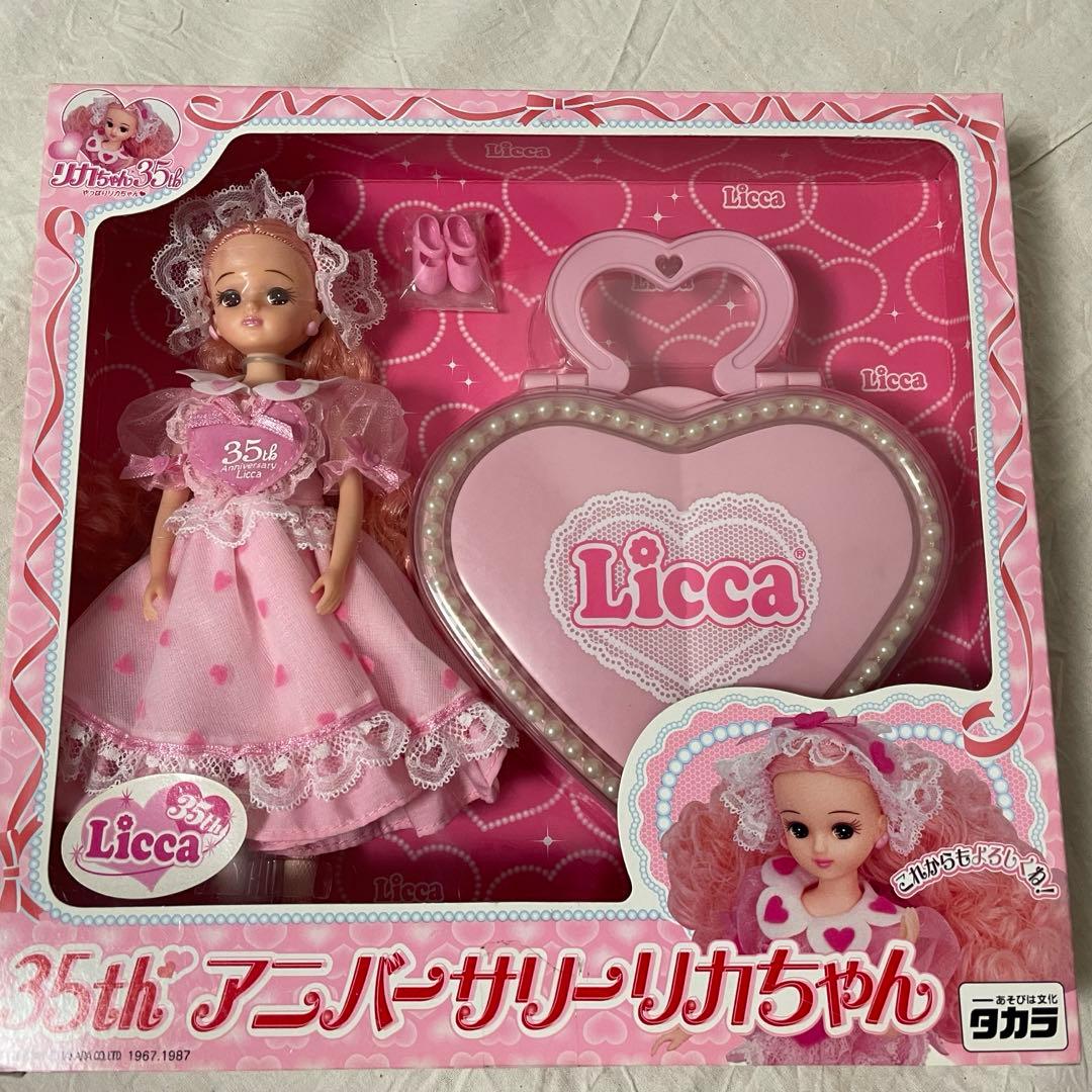 (期間限定お値下げ中)【新品未開封】35th アニバーサリーリカちゃん人形 2026年最新】リカちゃん 35thの人気アイテム - メルカリ