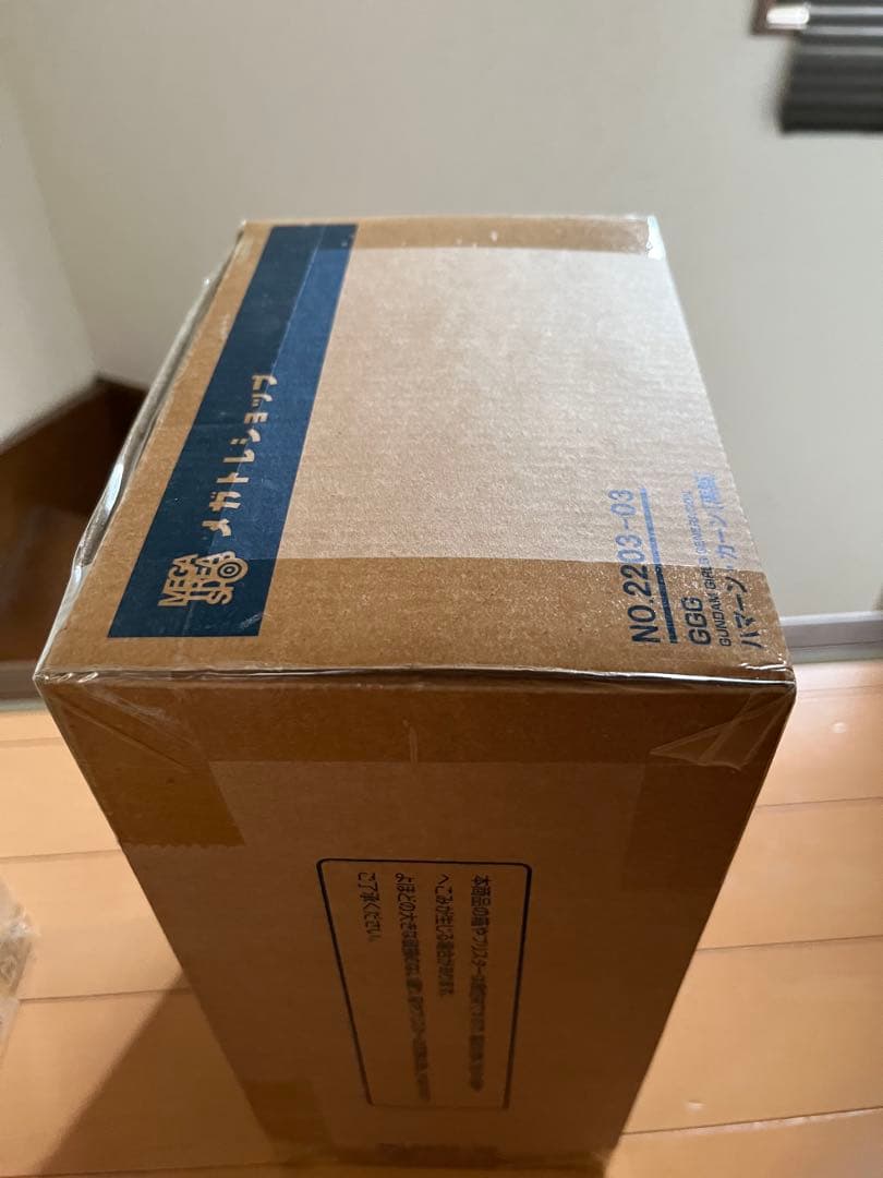 エクセレントモデル RAHDX ハマーン・カーン