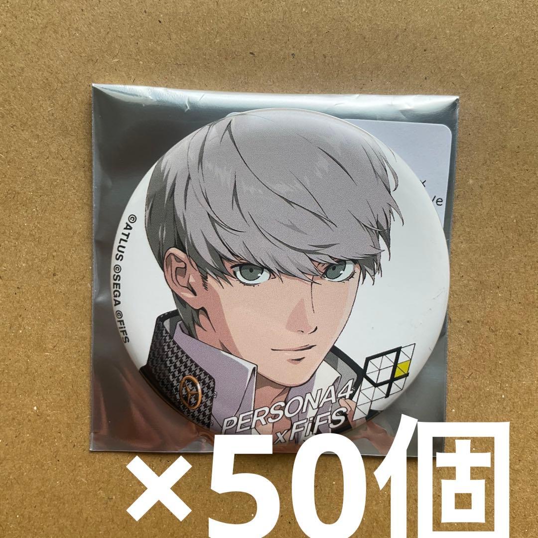 ペルソナ4 主人公　鳴上悠 FIFSイラスト展 缶バッジ　50個セット　白 Amazon.co.jp: ペルソナ3 P4主人公番長 鳴上悠 缶バッジ 結城理