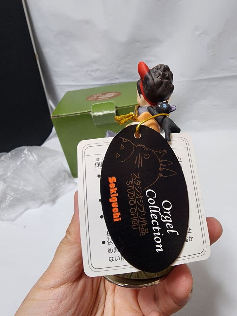 1989年 魔女の宅急便 オルゴール【出発】