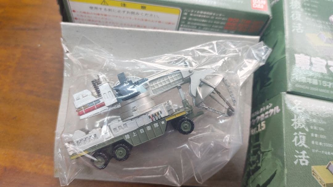 特撮メカコレクション 東宝マシンクロニクル ver.1.5　全種類フルセット