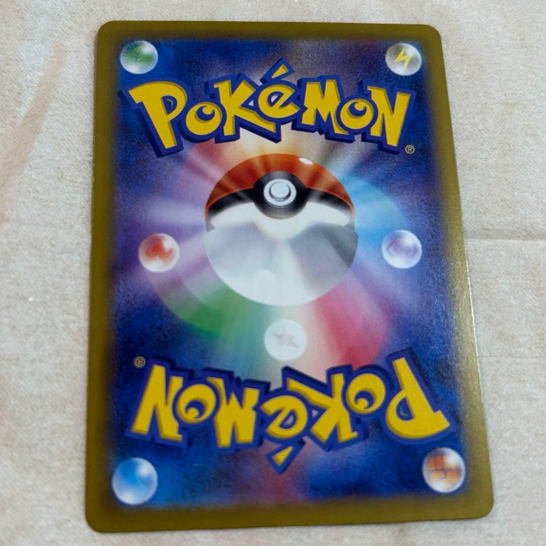 リーリエの決心　SAR 新品　ポケモンカード