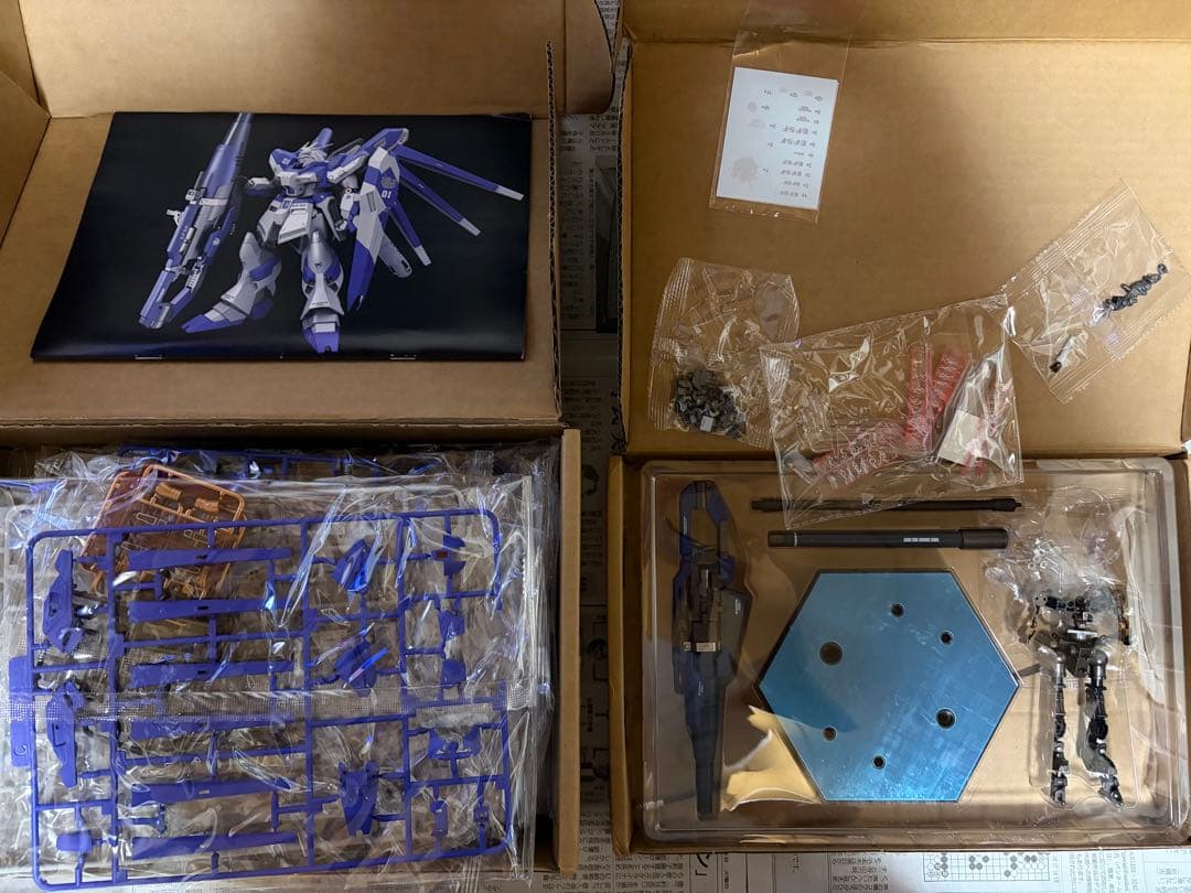 海外製　ハイニューガンダム　(バンダイ製で1/144 相当サイズ)