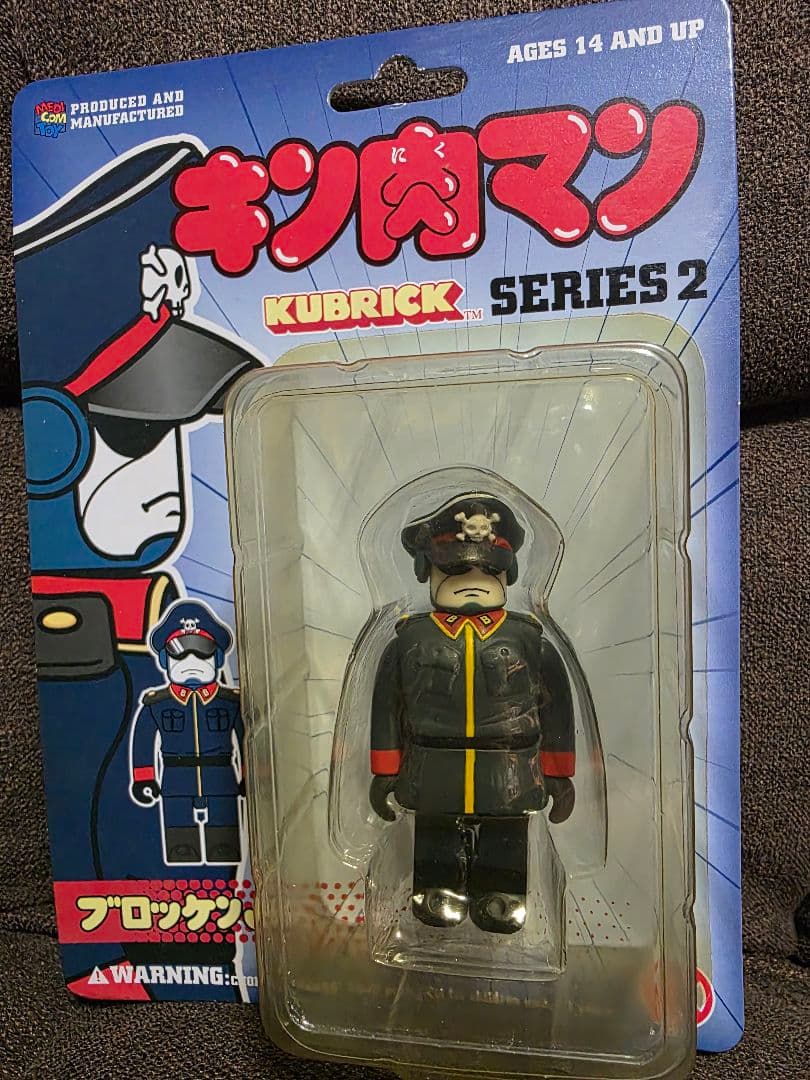 キン肉マン KUBRICK
