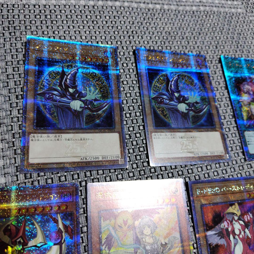 遊戯王　25th デュエルモンスターズ