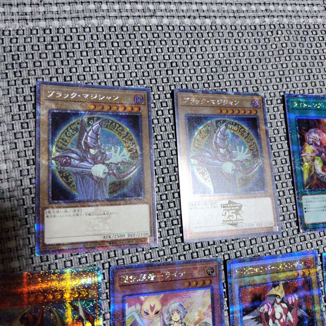 遊戯王　25th デュエルモンスターズ