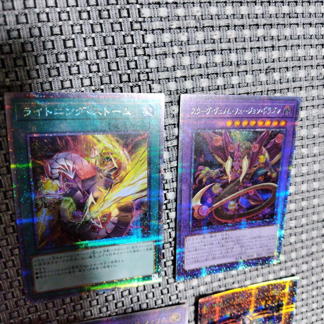 遊戯王　25th デュエルモンスターズ