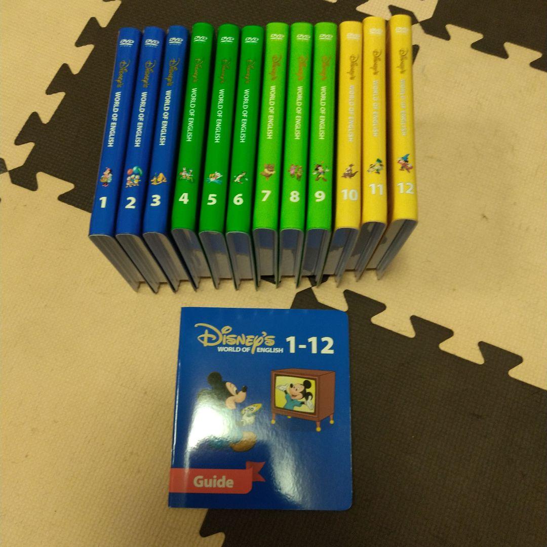 DWE DVD MATE とStraight-Play DVD1～12とガイド