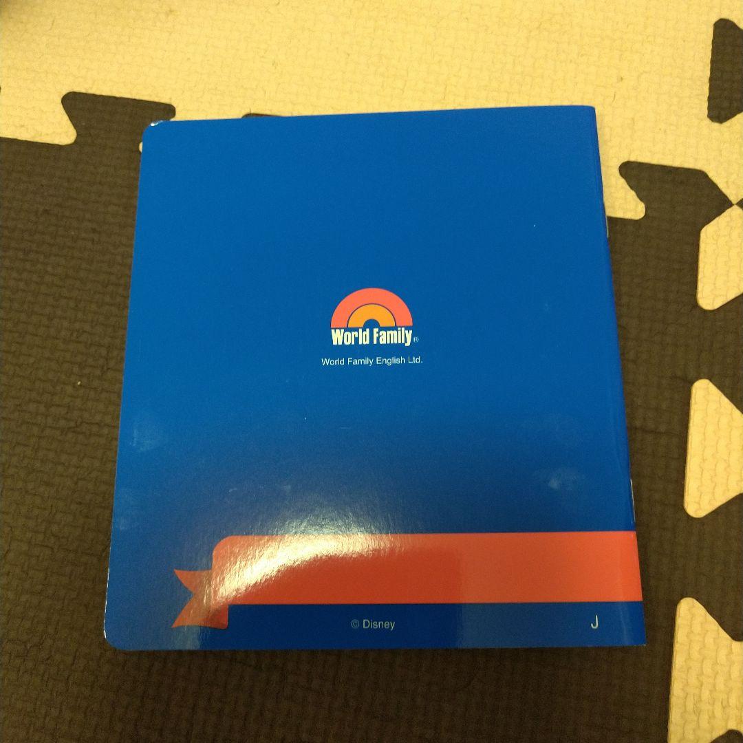 DWE DVD MATE とStraight-Play DVD1～12とガイド