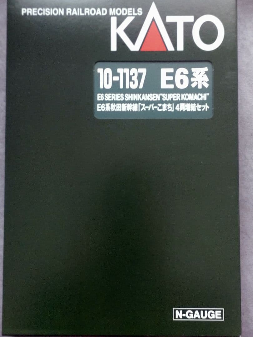 KATO E5.E6セット