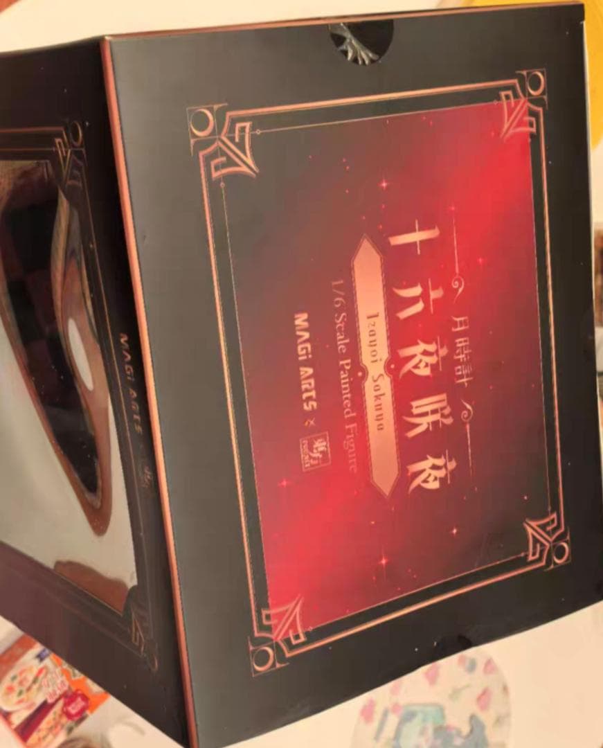 MAGI ARTS 東方Project 月時計 十六夜咲夜 赤黒Ver.