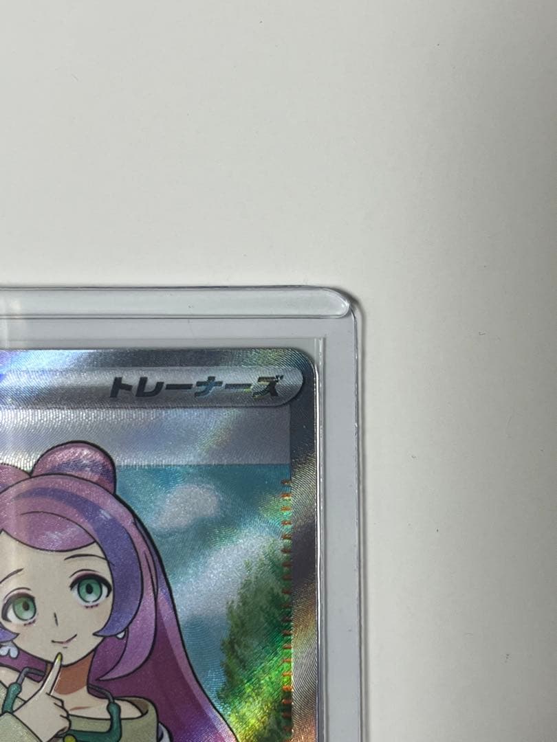 【極美品】ポケカ　ミモザSAR、ミモザSR    2枚セット