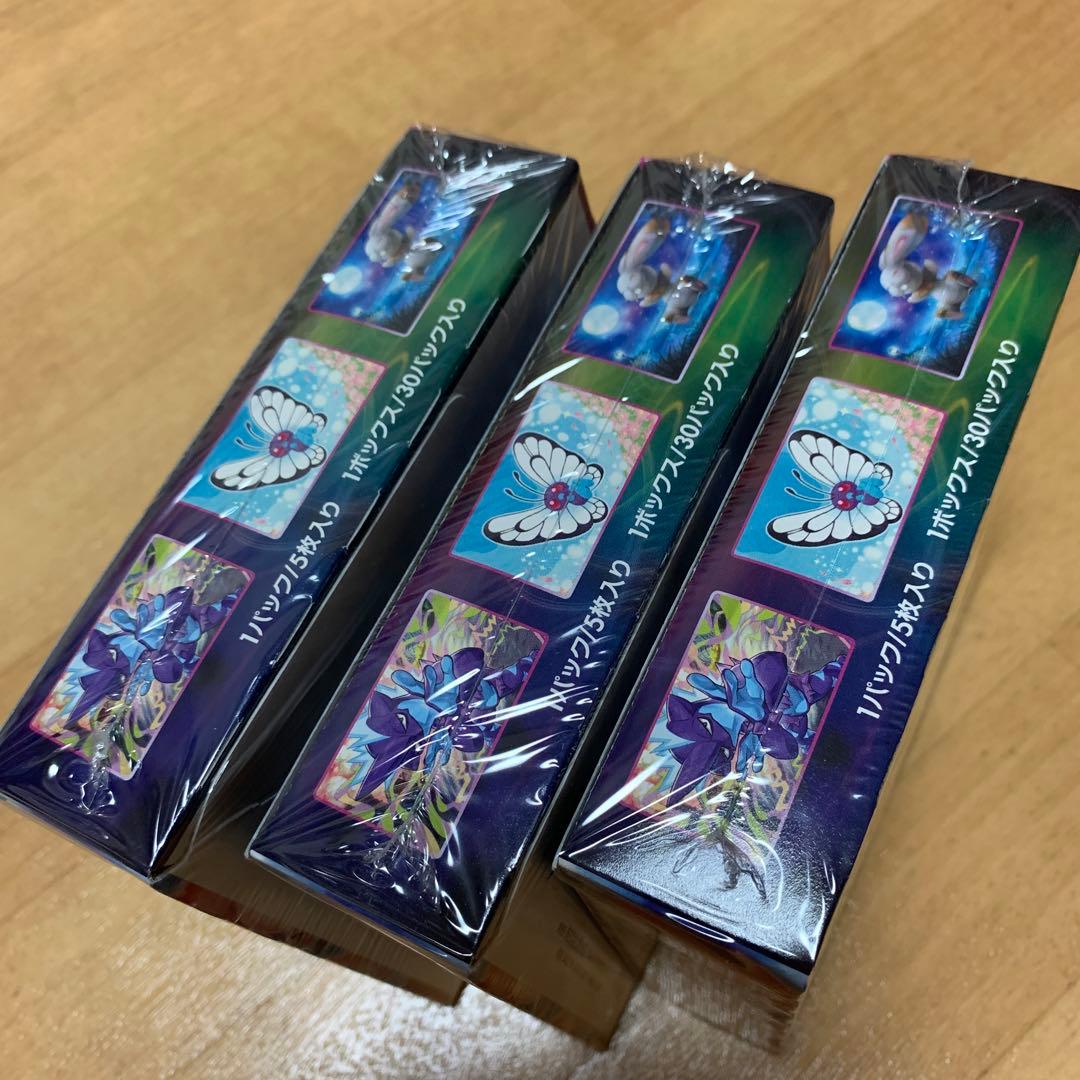 ポケモンカード フュージョンアーツ シュリンク付