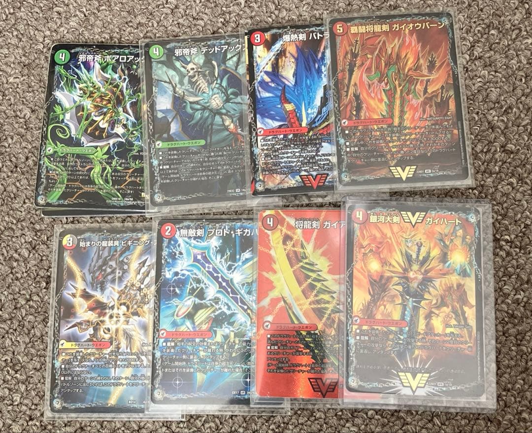 【最終値下げ】デュエルマスターズ 4Cドラグナーデッキ 超次元カード8枚付き