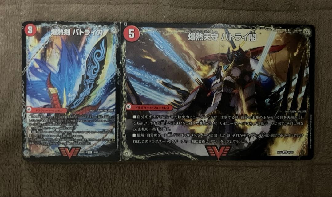 【最終値下げ】デュエルマスターズ 4Cドラグナーデッキ 超次元カード8枚付き