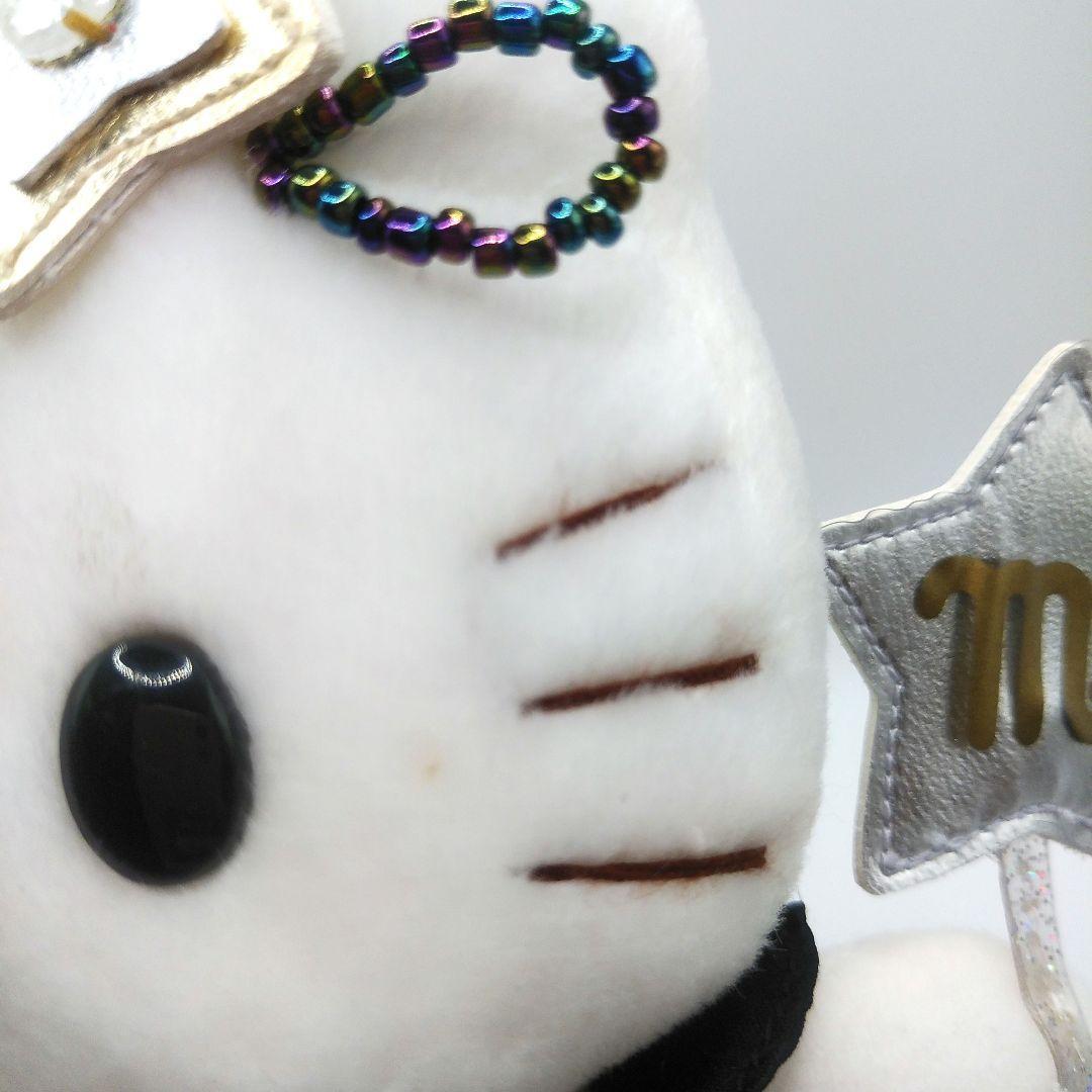 激レア♡非売品　ハローキティ ぬいぐるみ　サンリオ 星座ドール まとめ売り　希少