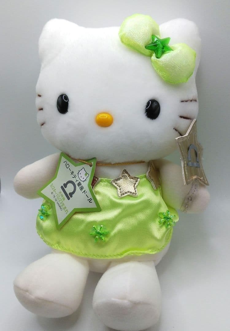 激レア♡非売品　ハローキティ ぬいぐるみ　サンリオ 星座ドール まとめ売り　希少
