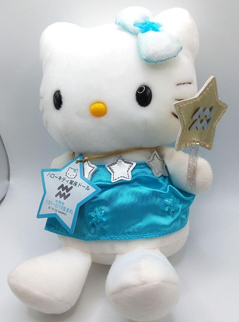 激レア♡非売品　ハローキティ ぬいぐるみ　サンリオ 星座ドール まとめ売り　希少