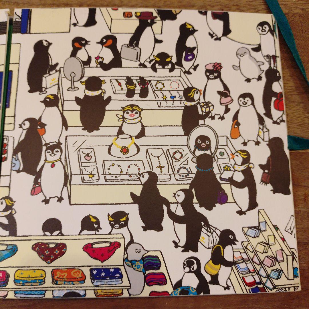 【未使用/期限切れ】記念Suica